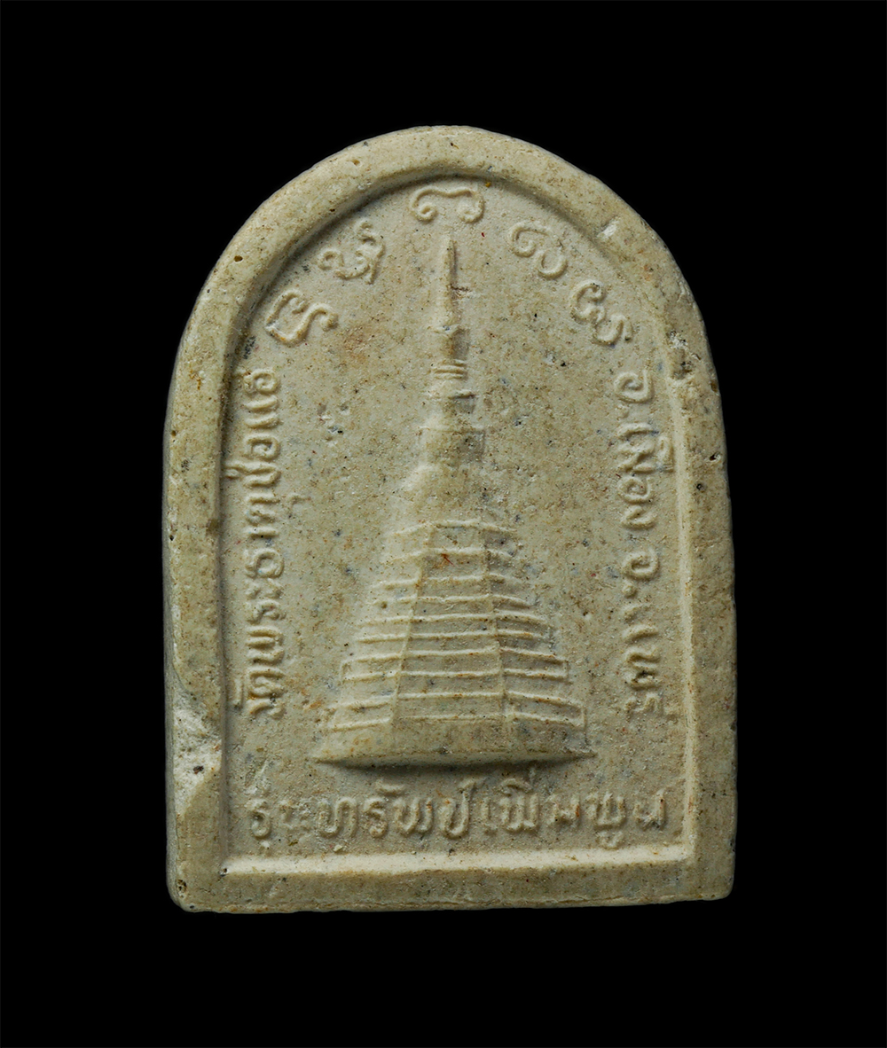 24Nov24 (38)p.jpg - พระผงหลวงพ่อทันใจ รุ่นทรัพย์เพิ่มพูน วัดพระธาตุช่อแฮ อ.เมือง จ.แพร่ ปี2537 เนื้อผงพุทธคุณ ผงว่าน | https://kamulet.in.th